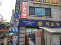 '신월동 경창프라자'의 KB시세, AI예측시세, 실거래가, 매물, 대출정보, 커뮤니티 | KB부동산 '신월동 경창프라자' | KB부동산