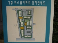 '양평동3가 거성파스텔'의 KB시세, AI예측시세, 실거래가, 매물, 대출정보, 커뮤니티 | KB부동산 '양평동3가 거성파스텔' | KB부동산