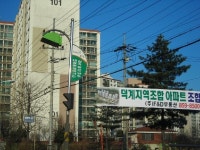 '회정동 금용2' 시세, 가격, 매매, 전세 | KB시세는 KB부동산 KB부동산