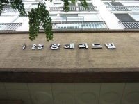 '주안동 광해리드빌(2차)'의 KB시세, AI예측시세, 실거래가, 매물, 대출정보, 커뮤니티 | KB부동산 '주안동 광해리드빌(2차)' | KB부동산