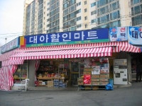 이마트24 광주소태대아점 | '소태동 대아(1단지)'의 KB시세, AI예측시세, 실거래가, 매물, 대출정보, 커뮤니티 | KB부동산 '소태동 대아(1단지)' | KB부동산