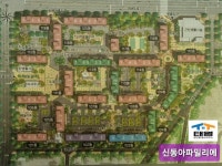 신동아파밀리에 시세, 가격, 매매, 전세