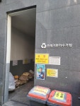 굿마트안양명학점 | '안양동 안양명학역유보라더스마트'의 KB시세, AI예측시세, 실거래가, 매물, 대출정보, 커뮤니티 | KB부동산 '안양동...
