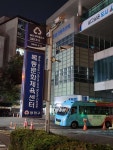 염창역 등촌역 인근 수영장 및 생활체육시설 안내 | KB부동산