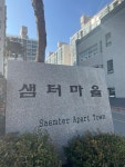 '일원동 샘터마을'의 KB시세, AI예측시세, 실거래가, 매물, 대출정보, 커뮤니티 | KB부동산 '일원동 샘터마을' | KB부동산