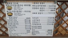 분당풍림아이원플러스 입주자관리위원회 | '서현동 분당풍림아이원플러스' 시세, 가격, 매매, 전세 | KB시세는 KB부동산 KB부동산