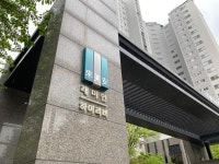 래미안하이리버 금호동 래미안 하이리버 임장 | KB부동산