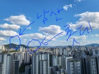 마포래미안푸르지오 👍아현동 마포래미안푸르지오 4단지를 소개합니다 | KB부동산