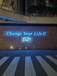 동작삼성래미안 입주자대표회의 임원진이 새로 선출되고♡ | KB부동산