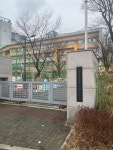 호반써밋서초파크 ⭐️학군) 서초LH4단지 초등학교정보 | KB부동산