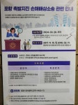 우방신천지타운 지진보상소송 | KB부동산