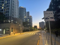 에스티오서울대입구 | '봉천동 이편한세상서울대입구1,2,3,4단지'의 KB시세, AI예측시세, 실거래가, 매물, 대출정보, 커뮤니티 | KB부동산 '봉천동...