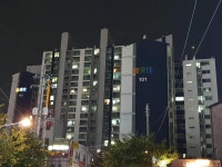 '병점동 신미주'의 KB시세, AI예측시세, 실거래가, 매물, 대출정보, 커뮤니티 | KB부동산 '병점동 신미주' | KB부동산