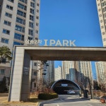 삼송2차아이파크(A-20BL) 시세, 가격, 매매, 전세