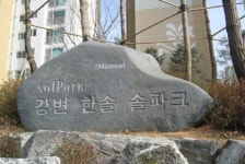 '염창동 강변한솔솔파크'의 KB시세, AI예측시세, 실거래가, 매물, 대출정보, 커뮤니티 | KB부동산 '염창동 강변한솔솔파크' | KB부동산