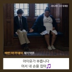 소이연아카데미학원 | 바튼아카데미 제목학원 막차 타봅니다🙋🏼♀️ - 키노라이츠 바튼아카데미 제목학원 막차 타봅니다🙋🏼♀️ - 키노라이츠