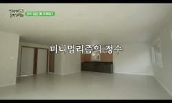 동물의 숲인 척하는 짱구는 못말려 - 키노라이츠