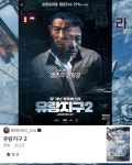 주식회사 유랑지구 | 유랑지구2 노스포 후기 - 키노라이츠