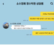큐리어스죽전지점학원 | 내대지마을 중학생 수학학원 고등 중등 죽전1동 영어학원 소수정예 고등 - 큐라레 갤러리