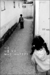 제닉스바이오-이터널 | 제닉스 - RaySoda