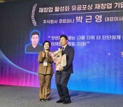 준컴퍼니(카랩) - 기업정보 | 투자, 매출, 기업가치 - THE VC