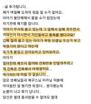 인피 사건 아직도 화나는 건 | 보배드림 베스트글