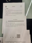 범죄 방산업체 이엠코리아(주) 노벨물리학 노미네이트 | 보배드림 정치게시판