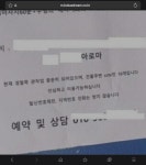 야화유흥노래빠 | 그시절 노빠꾸 유흥 업소 +_+;;; (D코스 하앍) | 보배드림 베스트글