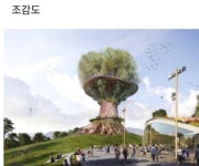 도시미감디앤씨 | 창원 도시 미감 | 보배드림 신유머/이슈/움짤
