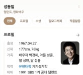 너 이씨야? 나도 이씬데....그럼 우린 | 보배드림 신유머/이슈/움짤