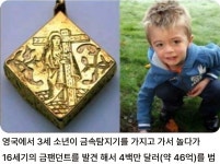 땅파드림 | 나가서 땅파봐라 10원 하나가 나오나! | 보배드림 신유머/이슈/움짤