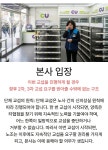 CU 비지에프로지스 용인점 | BGF로지스 (CU) vs 화물연대 관련 내용 | 보배드림 신유머/이슈/움짤