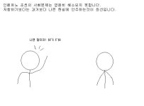 가상의 국가 인페르노 조선에 대한 탐구 | 보배드림 베스트글