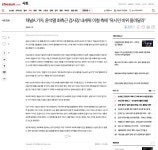 조선일보덕이센터 | (펌)조선일보가 받아썼다가 급하게 삭제한 MBC 특종 | 보배드림 베스트글
