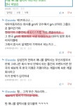 제네시스가 주식회사라고 우기시는분 | 보배드림 국산차게시판
