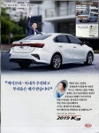 기아 펄프 디자인 인쇄 광고 | 기아차 최신 광고 근황 | 보배드림 국산차게시판
