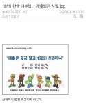 사람죽이는 대부업체 싼와머니 ㅎㄷㄷㄷ | 보배드림 국산차게시판