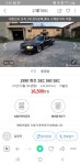 코젠모터스 | 매물로 나온 희귀차량 | 보배드림 국산차게시판