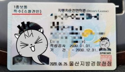 오토바이2종소형견인원동기대형면허 | 소형 견인 면허입니다 | 보배드림 국산차게시판