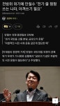 철수야족발먹자 | 철수 생각 ( 아꺼 쓰자 ) | 보배드림 정치게시판