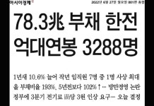 철수야족발먹자 | 철수 생각 ( 아꺼 쓰자 ) | 보배드림 정치게시판