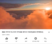 레드썬 | 보배드림 유머게시판