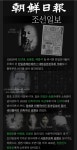 창간 100주년이된 | 보배드림 베스트글