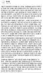 써니언니는 꼭 보시오 | 보배드림 베스트글