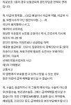 호텔리어님 대신 답변 드립니다.(향림원 관련) | 보배드림 베스트글