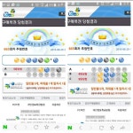 투하이파이브여행사 | 저승사자랑 하이파이브하고 왔습니다 | 보배드림 트럭/버스/중기