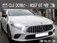온라카이자동차용품 | 자동차용품 사진정보