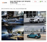 뽕나무펜션&BMW인테리어 | 핳 BMW.. | 보배드림 국산차게시판