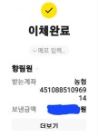향림원. | 보배드림 베스트글