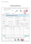 더블옥션 더블옥션 부동산경매정보